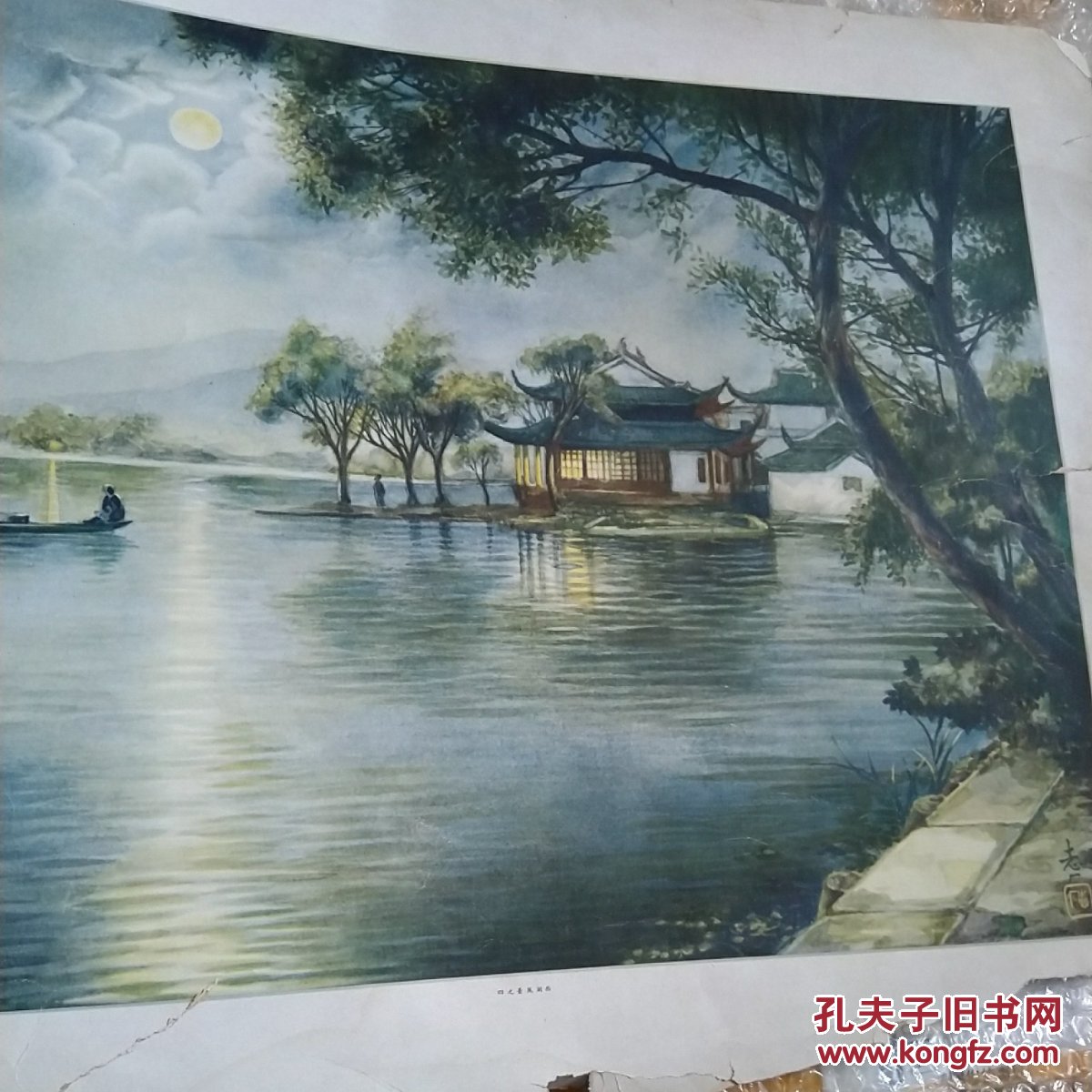 民国水彩画硬纸印刷《西湖风景之四 泛舟西湖 平湖秋月图》志厂 绘