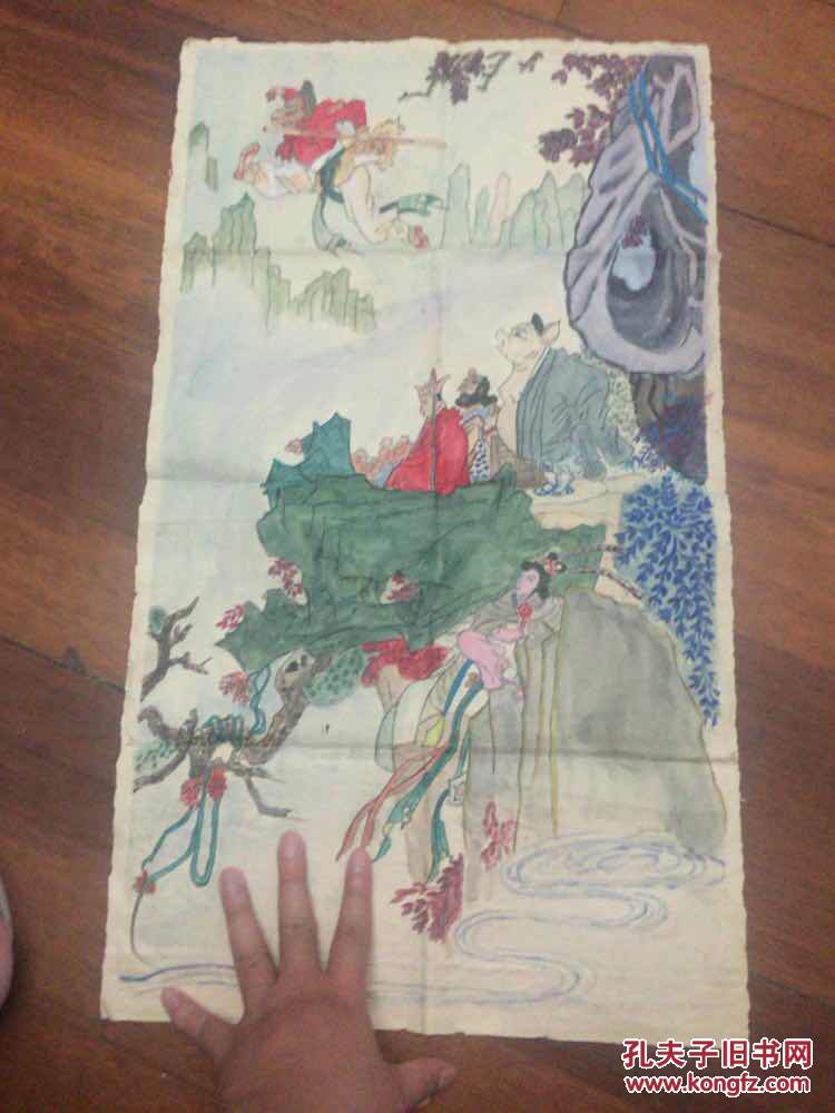 西游记水彩画,20160906