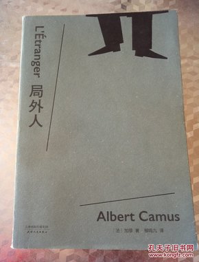 局外人简谱_局外人图片橘子