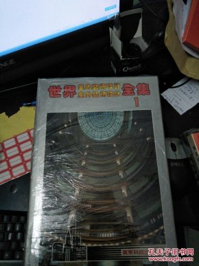 张景钺_购买张景钺相关商品_孔夫子旧书网