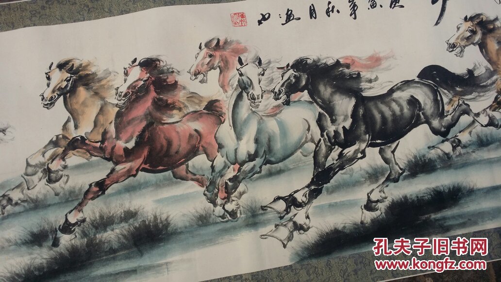 陈天明八骏图