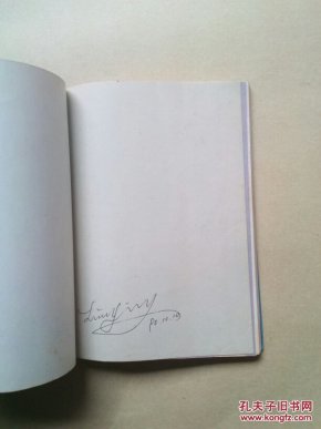 新月与孤星:余光中爱情诗精选_余光中著