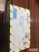 巴西外国信封两张老邮票20180118