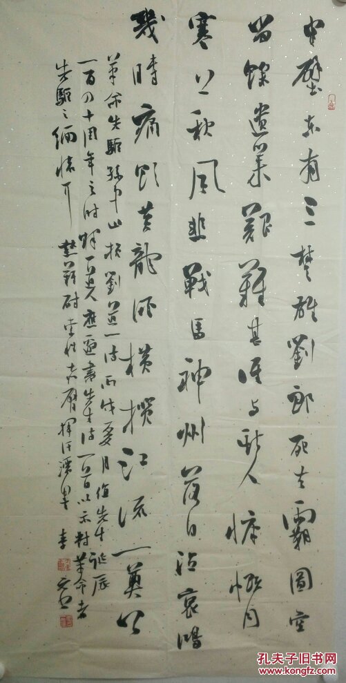 李元:现为中国书法家协会会员,中国国家博物馆画廊艺委会委员,客座