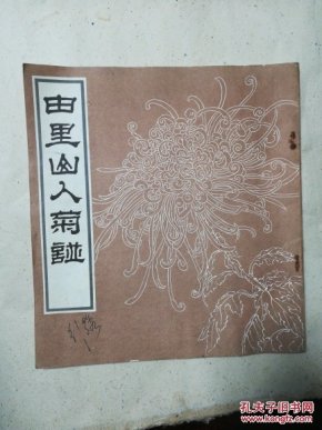 山人简谱(2)