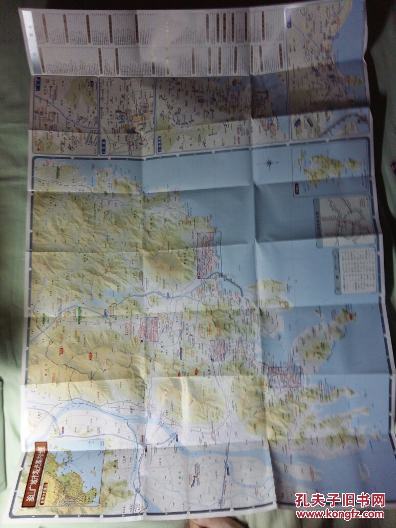 【图】地图:旅游地图 BUSAN(韩国釜山)(中文版