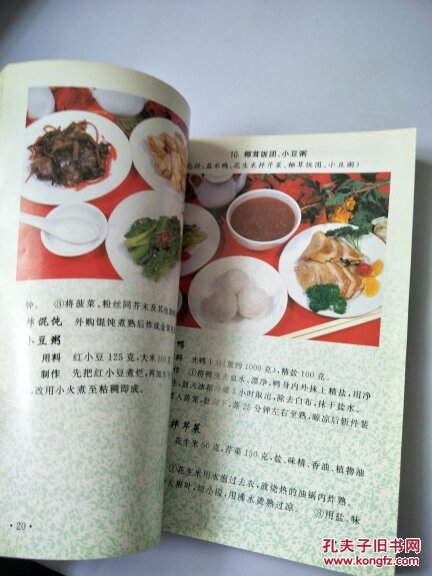 【图】营养早餐60套