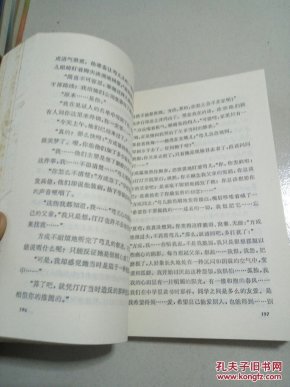 新嫁娘曲谱_钢琴简单曲谱