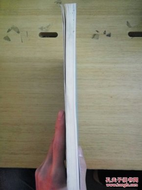 诊断学基础 北京中医药大学远程教育学院 内部