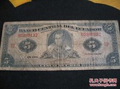 国外早期纸币