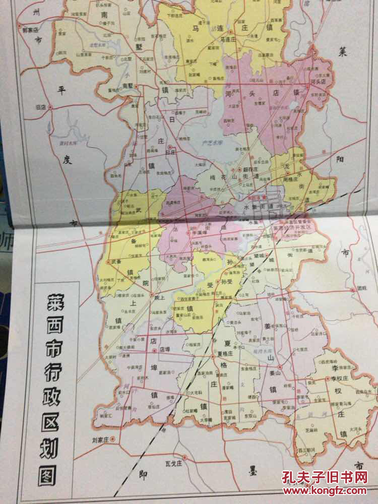 莱西社保局电话号码 莱西市医保局地址