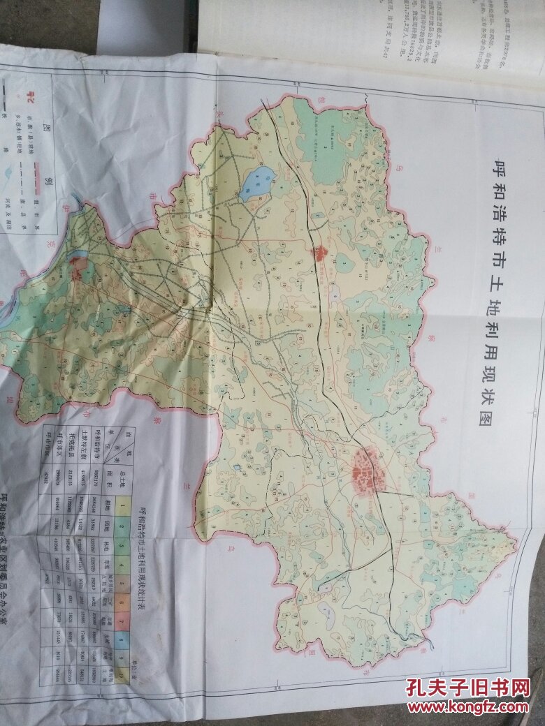 呼和浩特市农业区划
