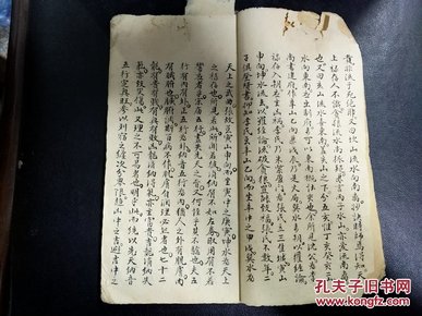 人口如碑_楷书字帖 欧阳询 皇甫府君(2)