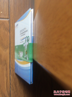 万方数据资源系统:医学期刊题录数据库.外科临