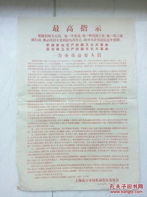 阶级成分登记册是人口普查的一种吗(3)