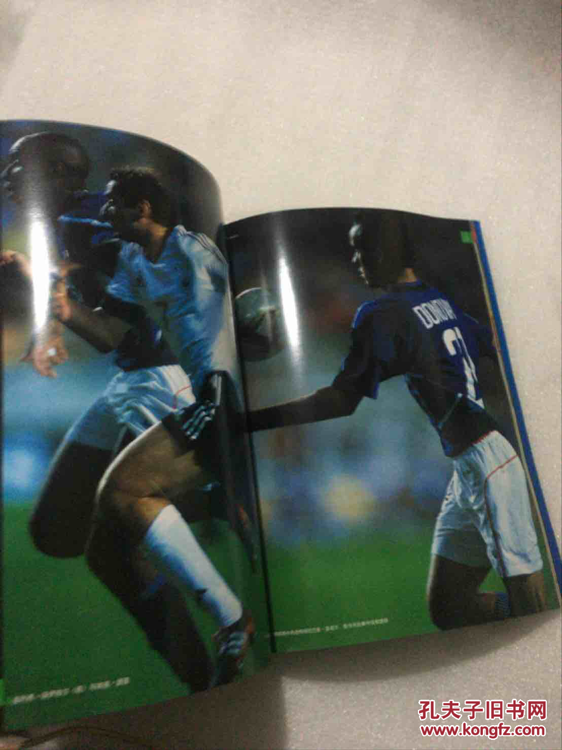 【图】2002FIFA世界杯足球赛决赛集锦 精美画