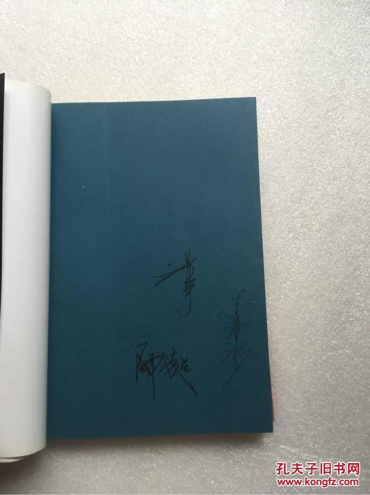 狄仁杰:通天帝国【刘德华,李冰冰,邓超 签名本】附赠明星亲笔签名剧照