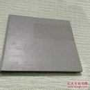【启功题字封面】中华人民共和国教师节纪念册