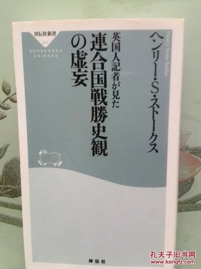 英国人口史_三卷本 英国人的故事 中译本出版(2)