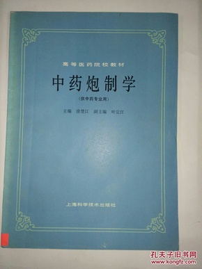 dd9d14b77d78c4fefaa6fc80187562f3_n.jpg