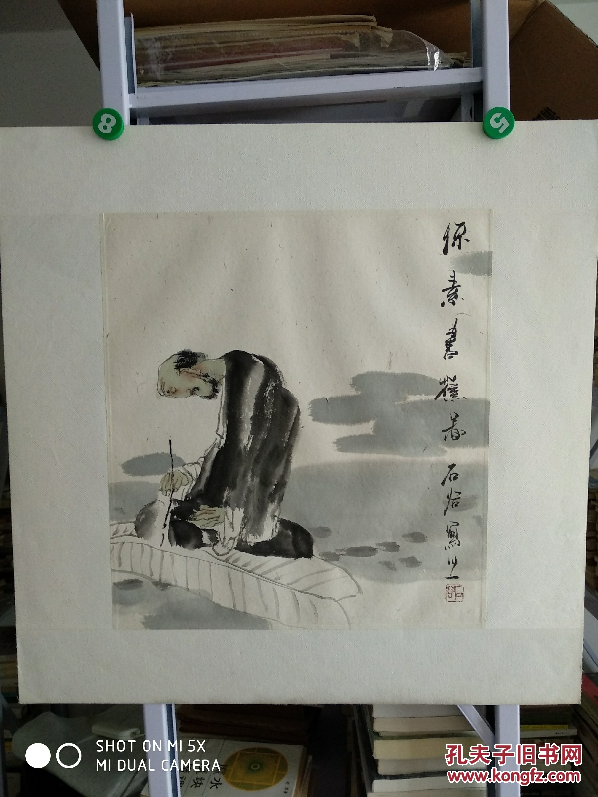 石谷北京名家人物写意