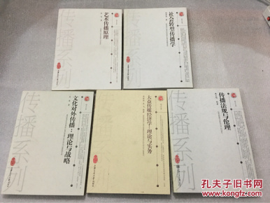 社会经济调查方法与实务_社会经济调查方法和实务(3)