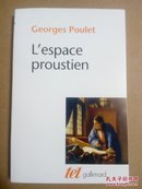 Georges Poulet / L'espace proustien 普莱《普鲁斯特的空间》 法语原版