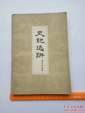 魏晋南北朝历史详细讲解 deb25b9b9bb47f0558c3abf209a7ca84_n.jpg