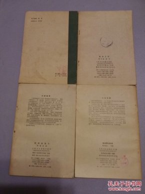 老爸的八音曲谱教唱