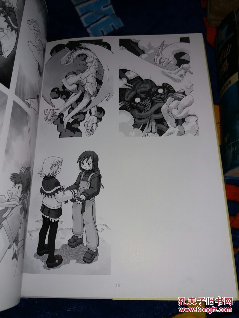 legend of summon night 饭冢武史召唤之夜画集