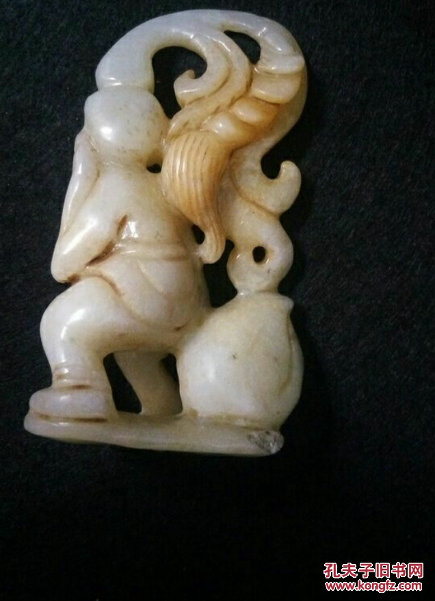 元朝玉人