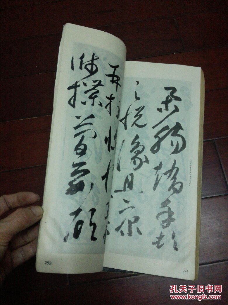 品相描述:八品 折角,封壳脏,边角破损,书中有