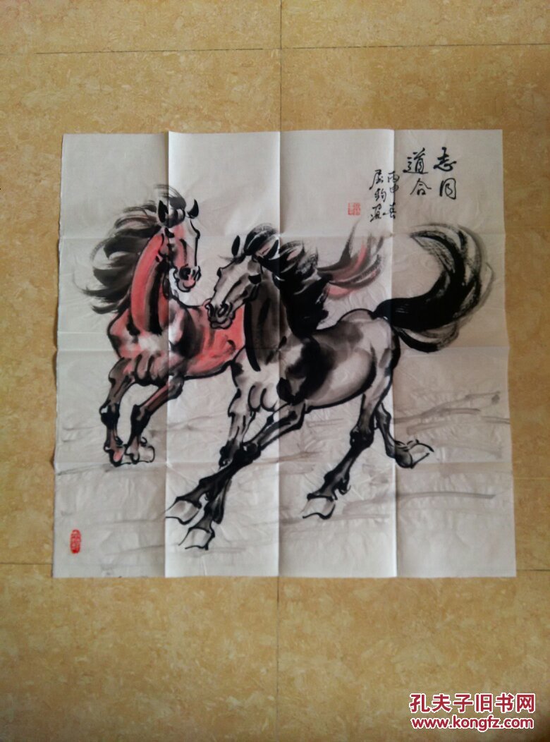 陕西著名画家屈钧斗方双马精品
