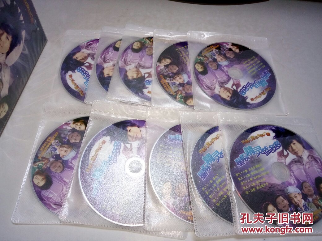 星际精灵蓝多多(第一季)(第1-100集)dvd(20片装)