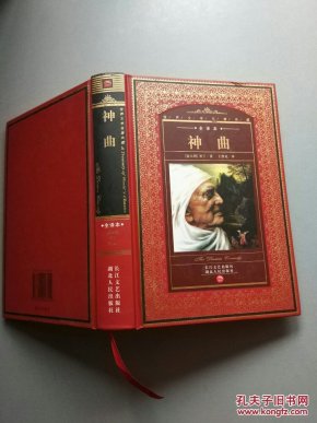 世界著名神曲排名 df9e29bf31d260b033fd96a2454747c4_n.jpg