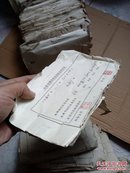 山东劳改队生产记账凭证1964年11月30-30日