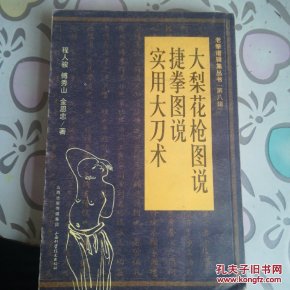 花枪曲谱_钢琴简单曲谱