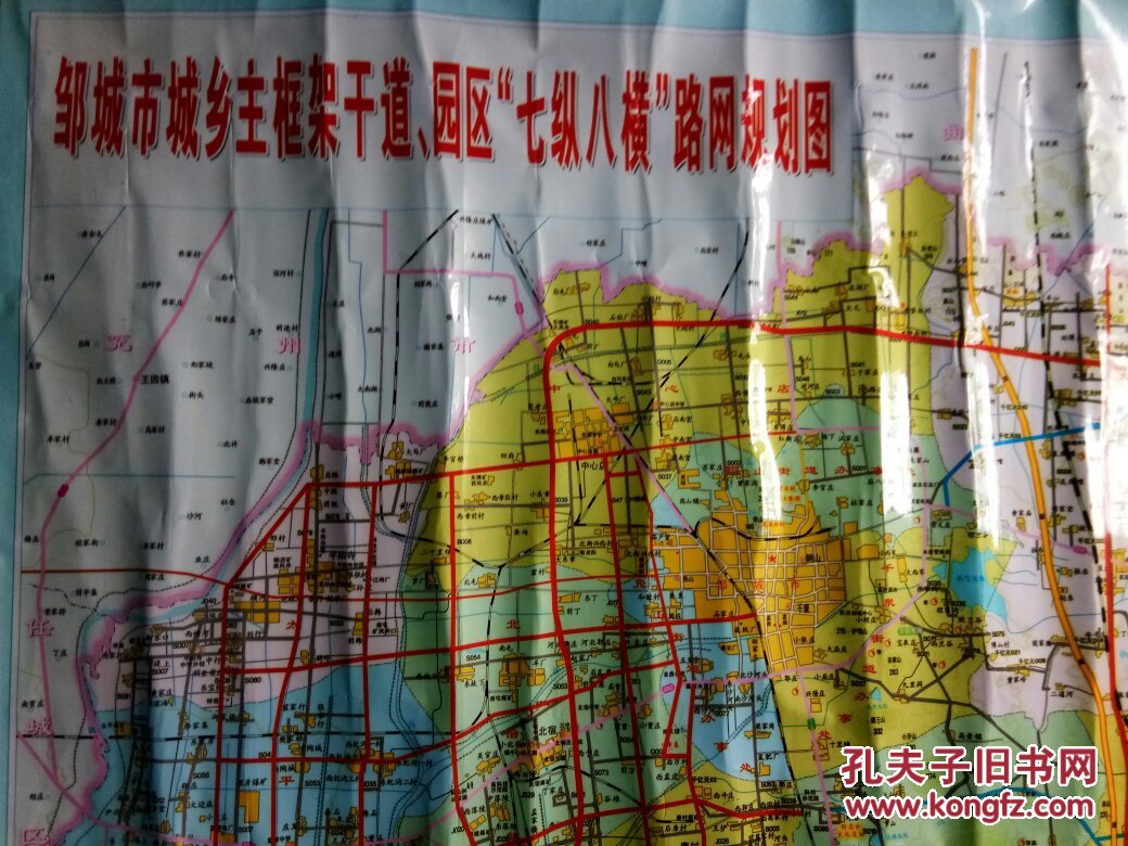 邹城市城乡主框架干道,园区"七纵八横″路网规划图