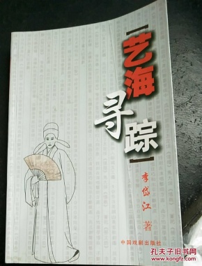 上善若水是什么书 e105a6962540c08a6e42207ab0677c70_n.jpg