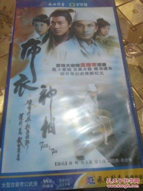 短剧布衣神帅的魅力与启示，布衣神帅的魅力与启示