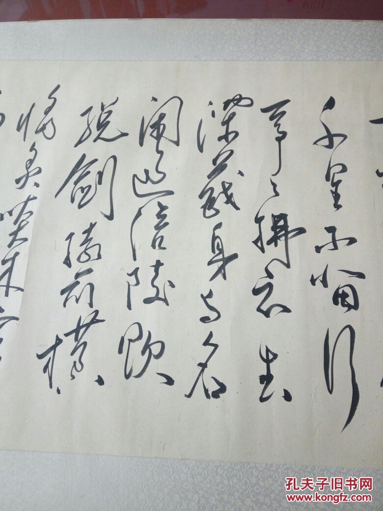 精裱八尺大条幅书法李白侠客行草书