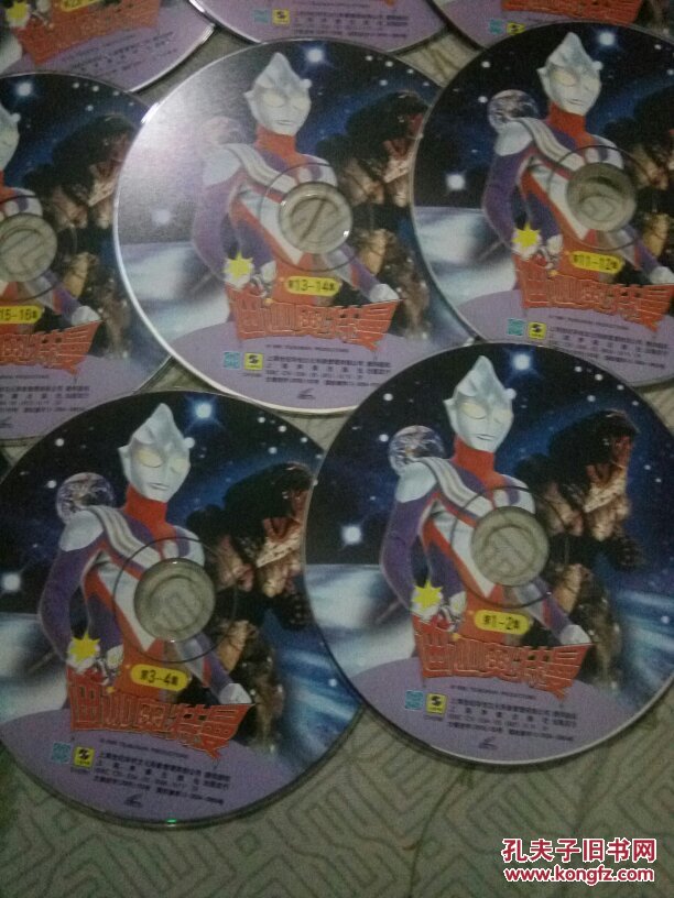 迪迦奥特曼vcd…1.2.3.4.9.10.11.12.13.14.15.16.17.