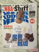 NBA Inside Stuff 灌篮 2011 01
