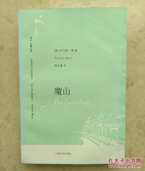 恐高症简谱_儿歌简谱