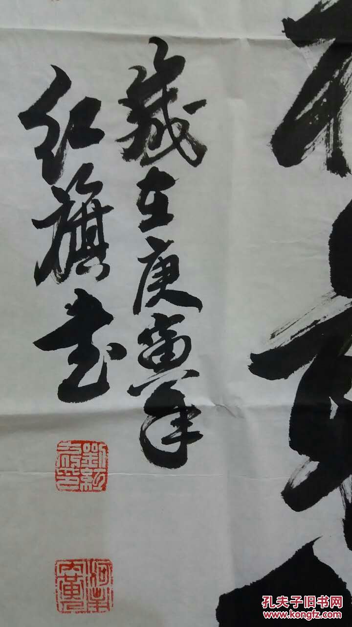 男,字世范,—汉族,1941年生,河南省内黄县人,经济师,河南省书法家