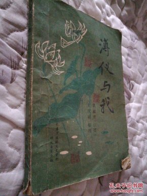 历史_萧县名人字画的书摊_加盟书店_孔夫子旧