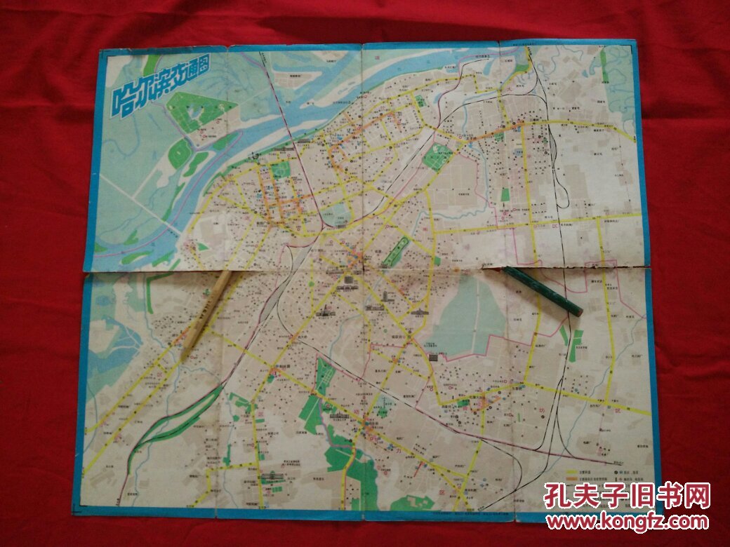 最新哈尔滨交通图【1989年4开图,有开裂,黑龙江地图】