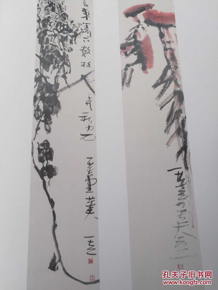 《方土卷/大家讲堂/当代国画大家范本鉴赏》