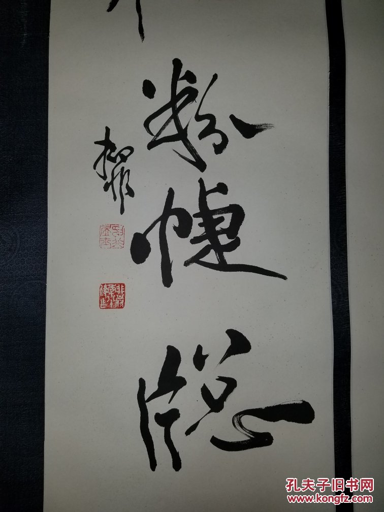 西泠书画院副院长-陆抑非书法对联