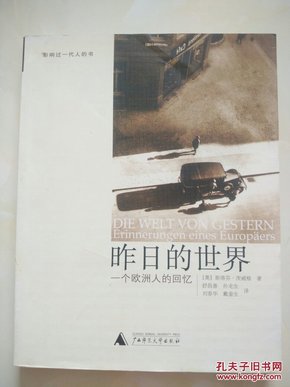 欧洲人口1忆_欧洲人口密度图